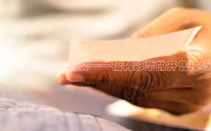 168开奖官网开奖结果