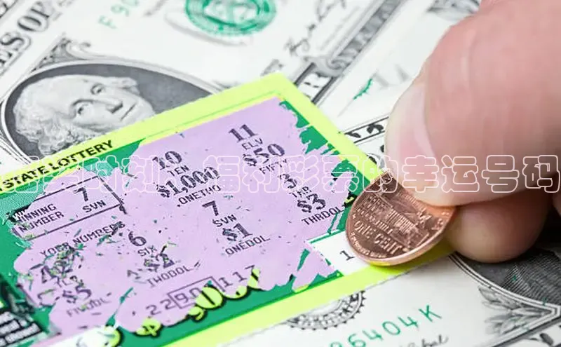 168全国统一开奖网